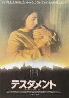 Testament - Japanese Movie Poster (xs thumbnail)