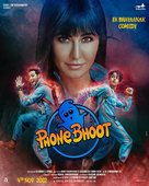 Phone Bhoot - Indian Movie Poster (xs thumbnail)