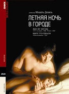 Nuit d&#039;&eacute;t&eacute; en ville - Russian Movie Cover (xs thumbnail)