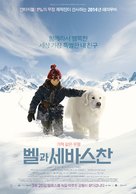 Belle et S&eacute;bastien - South Korean Movie Poster (xs thumbnail)