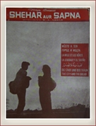 Shehar Aur Sapna - Indian Movie Poster (xs thumbnail)