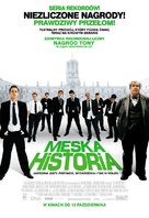 The History Boys - Polish Movie Poster (xs thumbnail)