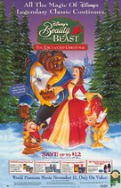 Beauty and the Beast: The Enchanted Christmas - Video release movie poster (xs thumbnail)