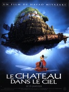 Tenk&ucirc; no shiro Rapyuta - French Movie Poster (xs thumbnail)