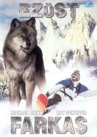 Silver Wolf - Hungarian poster (xs thumbnail)