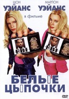 White Chicks - Russian poster (xs thumbnail)