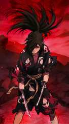 &quot;Dororo&quot; - Key art (xs thumbnail)