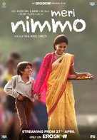 Nimmo - Indian Movie Poster (xs thumbnail)