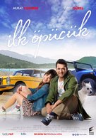 Ilk &Ouml;p&uuml;c&uuml;k - Turkish Movie Poster (xs thumbnail)