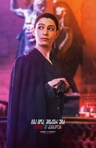 John Wick: Chapter 3 - Parabellum - Georgian Movie Poster (xs thumbnail)