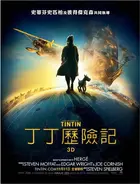 The Adventures of Tintin Poster