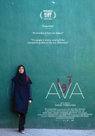 Ava - British Movie Poster (xs thumbnail)