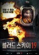 Ryad 19 - South Korean Movie Poster (xs thumbnail)