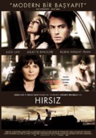 Breaking and Entering - Turkish Movie Poster (xs thumbnail)