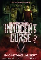 Kodomo tsukai - Singaporean Movie Poster (xs thumbnail)