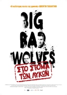 Big Bad Wolves - Greek Movie Poster (xs thumbnail)