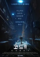 Code 8 - South Korean Movie Poster (xs thumbnail)