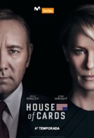 &quot;House of Cards&quot; - Spanish Movie Poster (xs thumbnail)