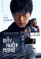 The Incident - Vietnamese Movie Poster (xs thumbnail)