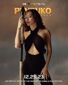 Penduko - Philippine Movie Poster (xs thumbnail)