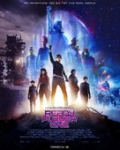 Ready Player One - Philippine Movie Poster (xs thumbnail)