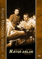 Rear Window - Hungarian DVD movie cover (xs thumbnail)
