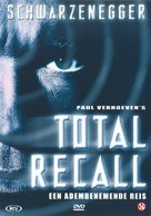 Total Recall - Dutch Movie Cover (xs thumbnail)