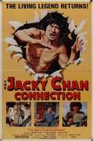 Jian hua yan yu Jiang Nan - Movie Poster (xs thumbnail)