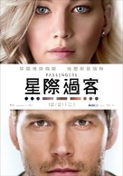 Passengers - Taiwanese Movie Poster (xs thumbnail)