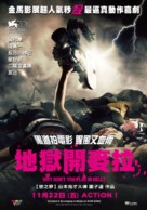 Jigoku de naze warui - Taiwanese Movie Poster (xs thumbnail)