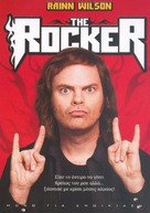 The Rocker - Greek Movie Cover (xs thumbnail)
