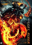 Ghost Rider: Spirit of Vengeance - German Movie Poster (xs thumbnail)