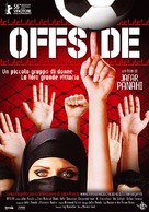 Offside - Italian Movie Poster (xs thumbnail)