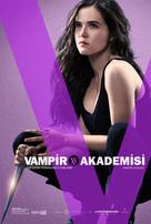 Vampire Academy - Turkish Movie Poster (xs thumbnail)