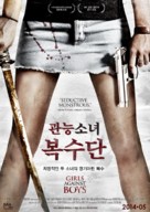 Girls Against Boys - South Korean Movie Poster (xs thumbnail)