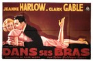 Hold Your Man - French Movie Poster (xs thumbnail)