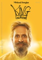 King of California - German Movie Poster (xs thumbnail)