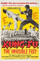 E hu kuang long - Movie Poster (xs thumbnail)