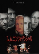 L.A. Confidential - Japanese Movie Cover (xs thumbnail)