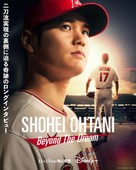 SHOHEI OHTANI: Beyond the Dream - Japanese Movie Poster (xs thumbnail)