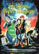 Quest for Camelot - French Movie Poster (xs thumbnail)