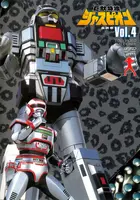 Kyoju Tokuso Jaspion 1985 Japanese Dvd Movie Cover Kyoju Tokuso Jaspion 1985 Japanese Dvd Movie Cover