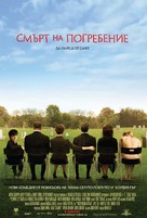 Death at a Funeral - Bulgarian Movie Poster (xs thumbnail)
