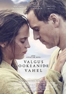 The Light Between Oceans - Estonian Movie Poster (xs thumbnail)