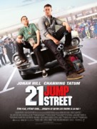 21 Jump Street - French Movie Poster (xs thumbnail)
