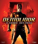Daredevil - Brazilian Movie Cover (xs thumbnail)
