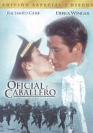 An Officer and a Gentleman - Spanish DVD movie cover (xs thumbnail)