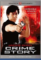 Cung on zo - DVD movie cover (xs thumbnail)