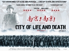 Nanjing! Nanjing! - British Movie Poster (xs thumbnail)