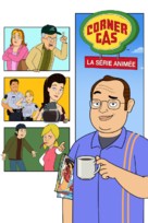 &quot;Corner Gas Animated&quot; - Canadian Movie Poster (xs thumbnail)